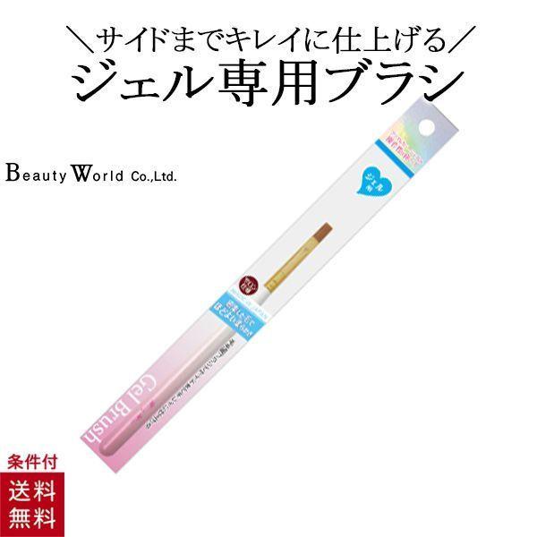 筆 ジェル用 ジェルネイル 爪ブラシ ネイル ブラシ ネイルアート : CDL