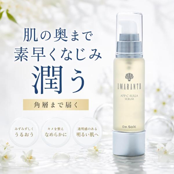 ドクターソワ APP-C フラセラム 30ml 美容液