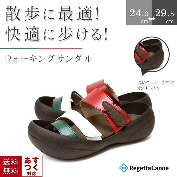 ウォーキングサンダル メンズ Regettacanoe イタリア リゲッタカヌー アウトドア スタイル 快適 歩きやすい おしゃれ 幅広 Rgt Cjbf5138 Ita Cdl 通販 Yahoo ショッピング