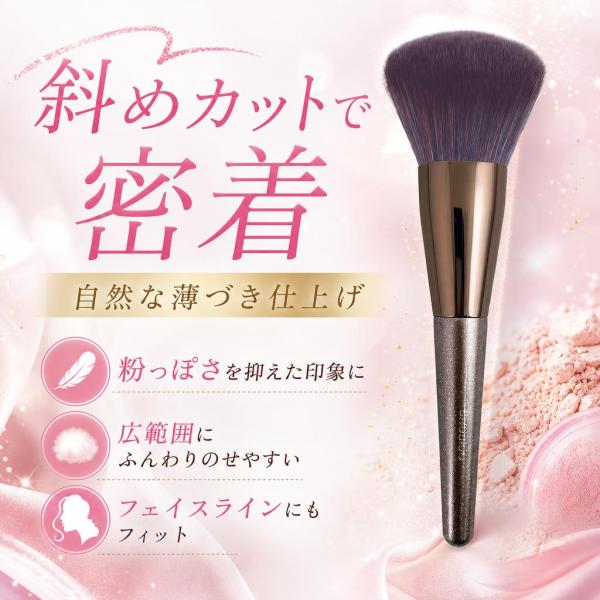 粧美堂 SHOBIDO パウダーブラシ 斜め型 SPV71488 メイクブラシ