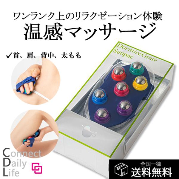 リンパマッサージ グッズ みんな探してる人気モノ リンパマッサージ グッズ 家電