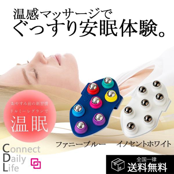 リンパマッサージ グッズ みんな探してる人気モノ リンパマッサージ グッズ 家電