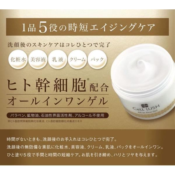 ＜未開封＞Dr Cell-agingジェル（人幹細胞ジェル） cdl_tsp4571138554650