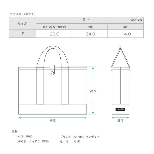 Sandia サンディア Pvcプールバッグ 水着やタオルが余裕で入る 男の子 女の子 キッズ 子供 スイムバッグ 抗菌持ち手 Buyee Buyee Japanese Proxy Service Buy From Japan Bot Online