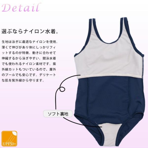 スクール水着 女の子 全国標準ワンピース キッズ 子供 スクール 水着 Buyee 日本代购平台 产品购物网站大全 Buyee一站式代购 Bot Online