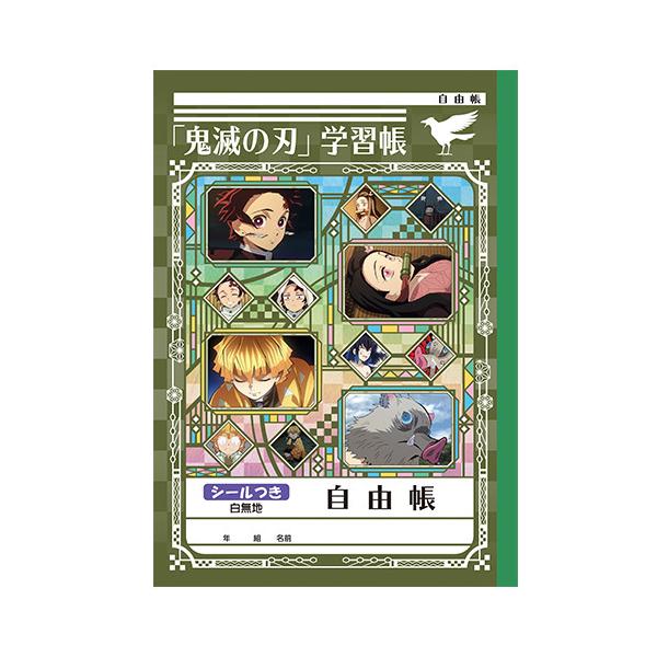 VEm[g@Sł̐n Ri䂤傤j m[g@YY@Hq@P@ɔV@y`E@10061350