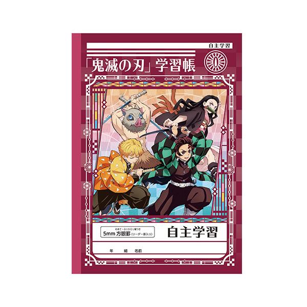 VEm[g@Sł̐n wK m[g@YY@Hq@P@ɔV@y`E@10061349