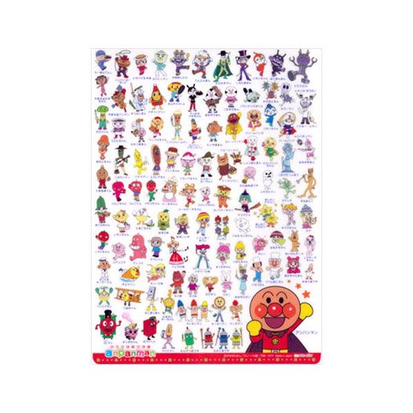 それいけアンパンマン16枚 それいけ！アンパンマン アンパンマントレイン16｜ガシャポン