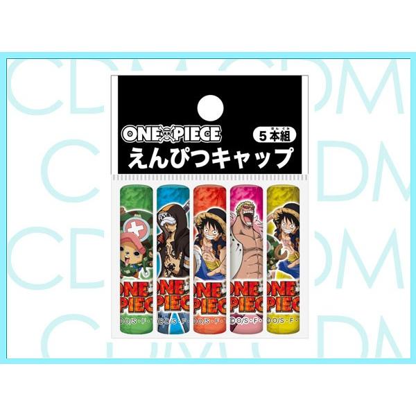 ワンピース鉛筆キャップ Cdmファイブウイッシュ 通販 Yahoo ショッピング