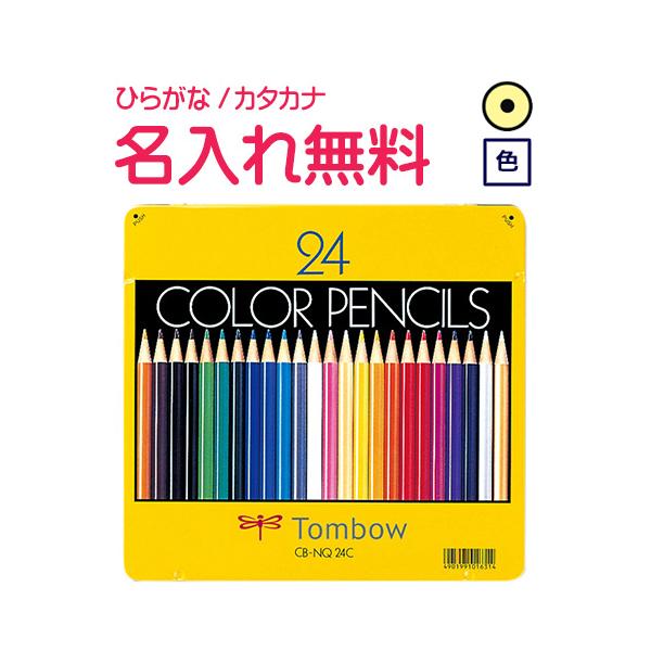 M@ꉔM@LO@wLO@ʓFM 24F NQ(Ђ炪ȃJ^Ji)@10024910