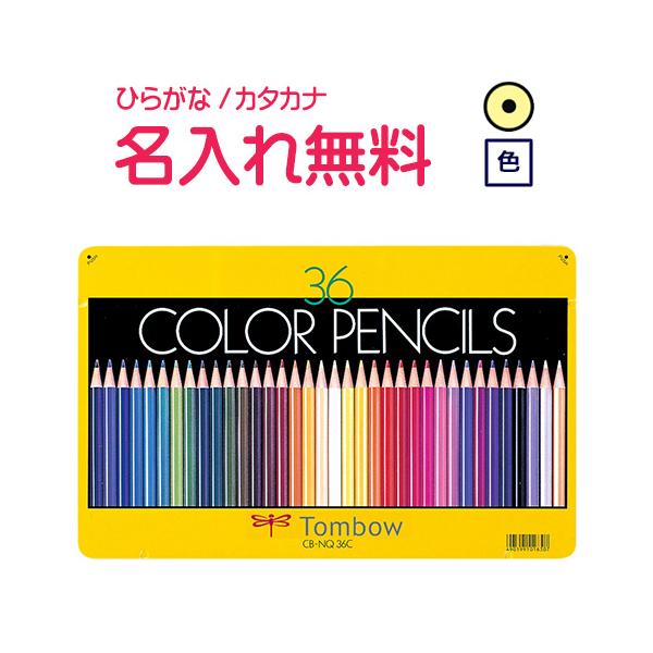 M@ꉔM@LO@wLO@ʓFM 36F NQ(Ђ炪ȃJ^Ji)@10024911