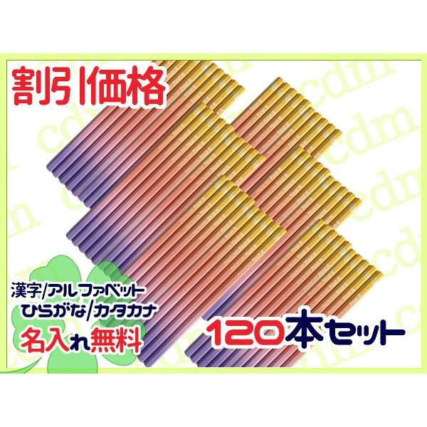 鉛筆 名入れ鉛筆 かきかた鉛筆 三菱鉛筆 漢字 アルファベット デザイン名入れ無料 Cdm限定復刻版 1本セット First Kグラデーションピンク 2b Cdm First K021 Cdmファイブウイッシュ 通販 Yahoo ショッピング