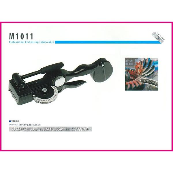 DYMO)ダイモ M-1011 10028573 : CDMファイブウイッシュ - 通販 DYMO)ダイモ M-1011 10028573 : CDMファイブウイッシュ - 通販