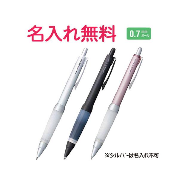 マイネーム入り　ジェットストリーム アルファゲルグリップ　軸3色(無料名入れ)(卒業・入学・進学記念品に)　10034420