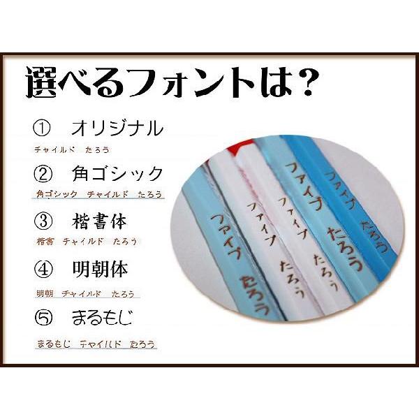 セレクトフォント名入れ専用手数料＜鉛筆1ダース12本単位ペン1本単位