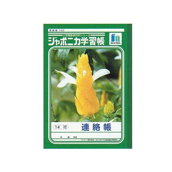 W|jJwK@m[g Ai14sj@B5@2`6Np@10061339