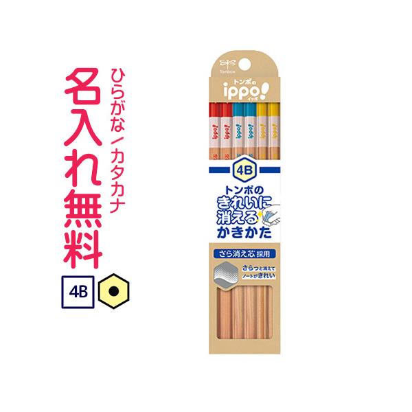 M@ꉔM@g{M@ippo(Cb|)@ꂢɏ邩҂@4B@i` (Ђ炪ȃJ^Ji)10061079