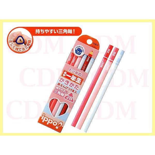 Ippo イッポ 小学一年生かきかた鉛筆 三角軸2b 赤鉛筆セット ハートライン Epw02 Zfinz 無料名入れ 卒園 入学記念品に Mp Sepw02 2b Cdmファイブウイッシュ 通販 Yahoo ショッピング