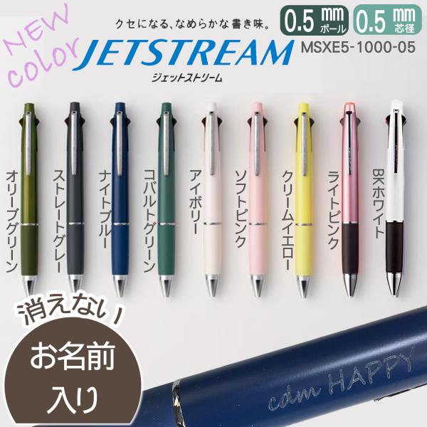 cdmfivewish_msxe5-1000-05-