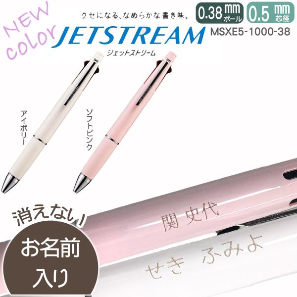 cdmfivewish_msxe5-1000-38-
