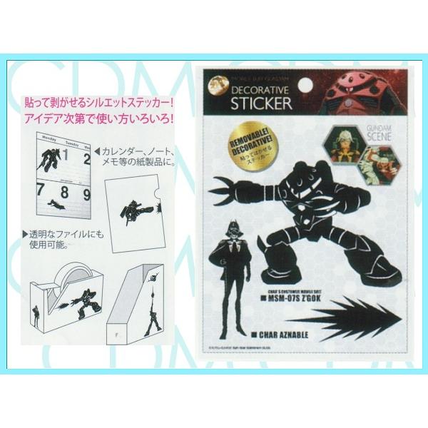 機動戦士ガンダム デコステッカー シャア専用ズゴック 人気商品 キャラクター 文具 ステーショナリー S Cdmファイブウイッシュ 通販 Yahoo ショッピング