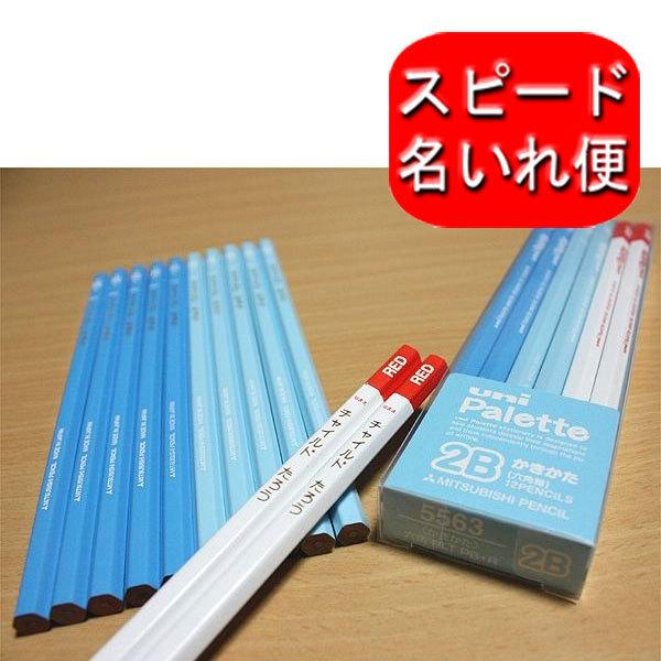 M (Xs[h)uni Paletteijpbgj ԉMZbg pXeu[ 2B()@10017009