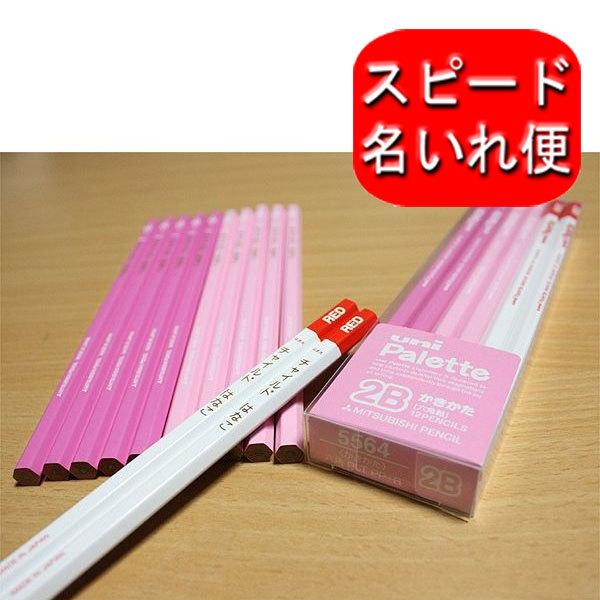 LO@wLO@(Xs[h) uni Paletteipbgj@ԉMZbg@rj[P[X@pXesN()(ŒZ)@10017008