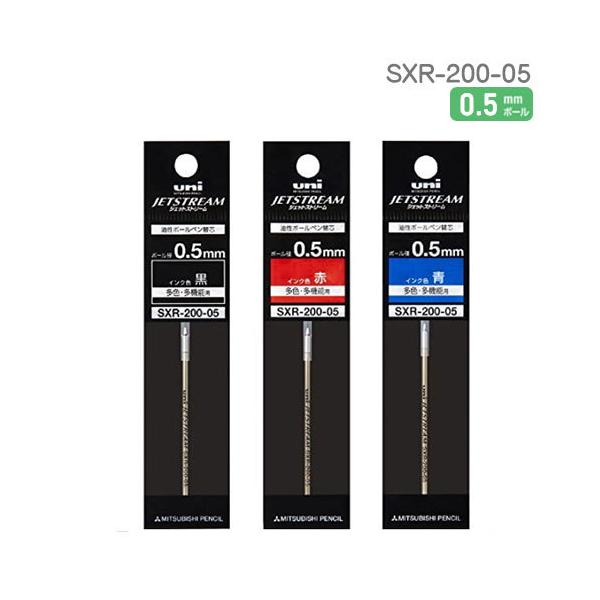 WFbgXg[ {[y EԁE/ւc SXR-200-05 0.5mm@JETSTREAM@vC@10052981