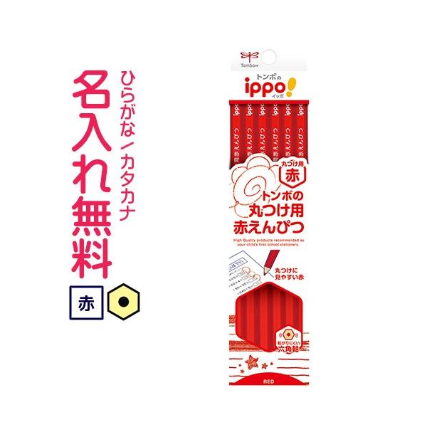 M@ꉔM@ippo(Cb|)ۂpԂ҂@12{@g{M@ԉM@(Ђ炪ȃJ^Ji)@10051614 