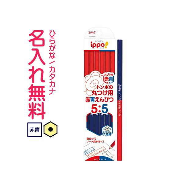 M@ꉔM@ippo(Cb|)ۂpԐ҂@12{@(Ђ炪ȃJ^Ji)10051615 