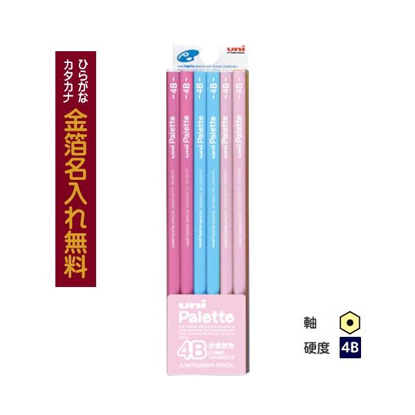 M OHM ()@@uni Paletteijpbgj rj[P[X@pXesN@4B 10060616