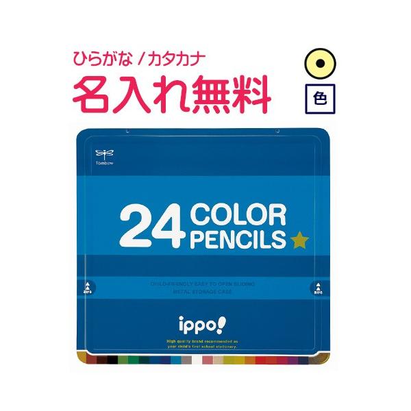 M@ꉔM@ippo(Cb|)@XChʓFM@24F@u[(Ђ炪ȃJ^Ji)@@10060548