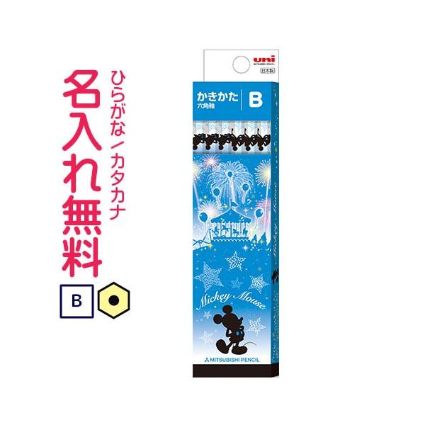 ミッキーマウス 鉛筆の人気商品 通販 価格比較 価格 Com