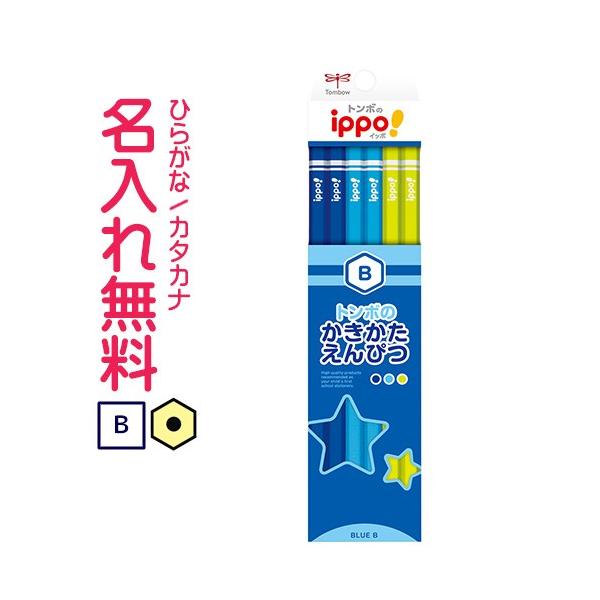 M@ꉔM@ippo(Cb|)@҂@B@u[@(Ђ炪ȃJ^Ji)@@10060509