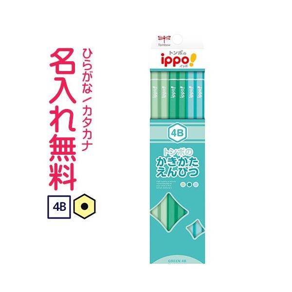 ��ippo(�C�b�|)�@������������҂@4B�@�O���[���@10060519