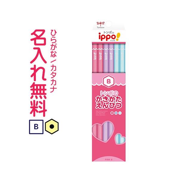 M@ꉔM@ippo(Cb|)@҂@B@sN@x_[(Ђ炪ȃJ^Ji)@@10060513