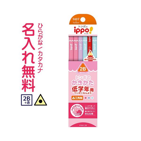 M@ꉔM@ippo(Cb|)@wNp҂( Op ) 2B@ԉMZbg@V@V[g@sN@x_[@̎q@10060535