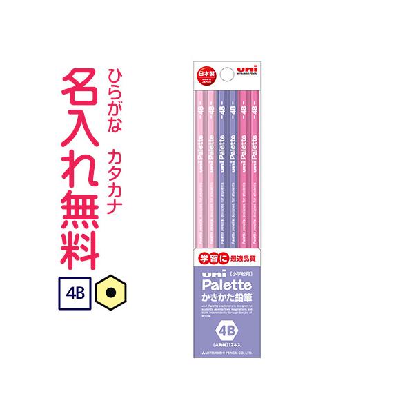 M ꉔM OHM uni Paletteijpbgj M@rj[P[X@x_[@4B 10061380