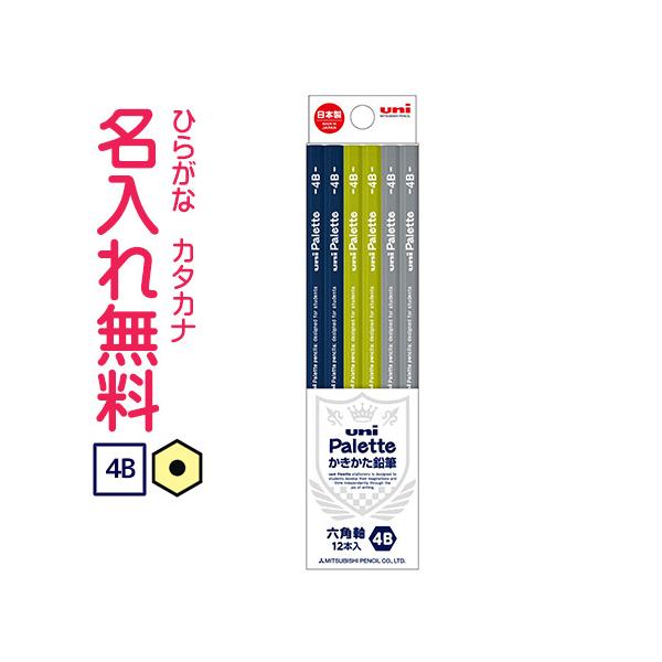 M ꉔM OHM uni Paletteijpbgj M@@lCr[@4B 10061375