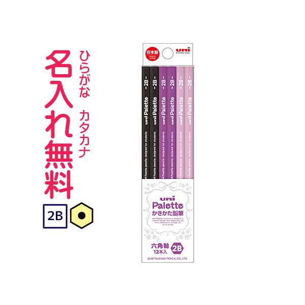M ꉔM OHM uni Paletteijpbgj M@@p[v@2B 10061376