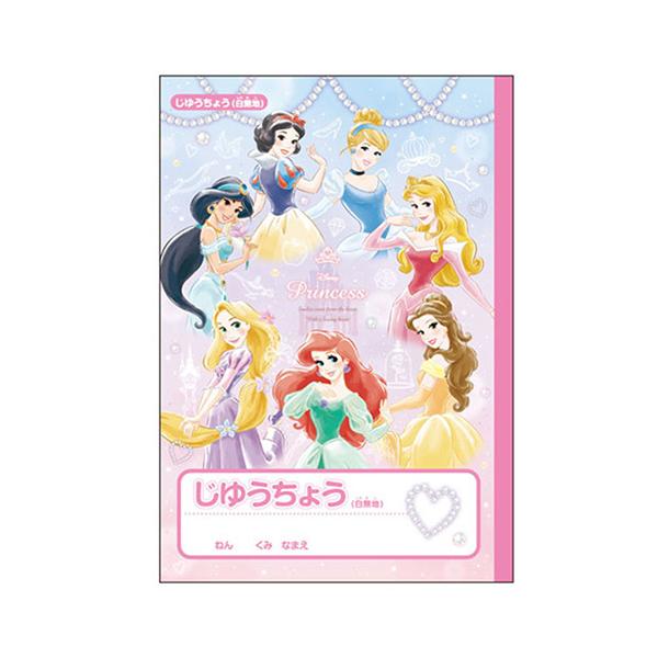 ラプンツェル ノートの人気商品 通販 価格比較 価格 Com