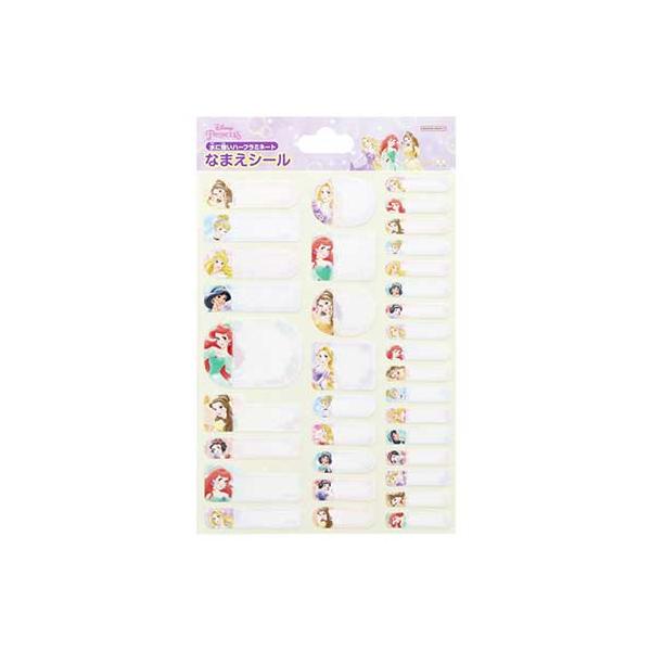 Disney（ディズニー） アリエル ラプンツェル △サンスター文具 名前