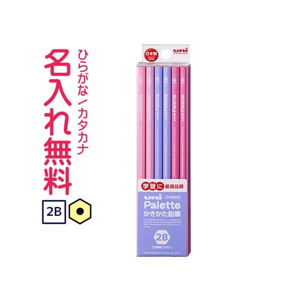 M@ꉔM@M OHM @uni Paletteijpbgj rj[P[X@x_[@2B 10060873