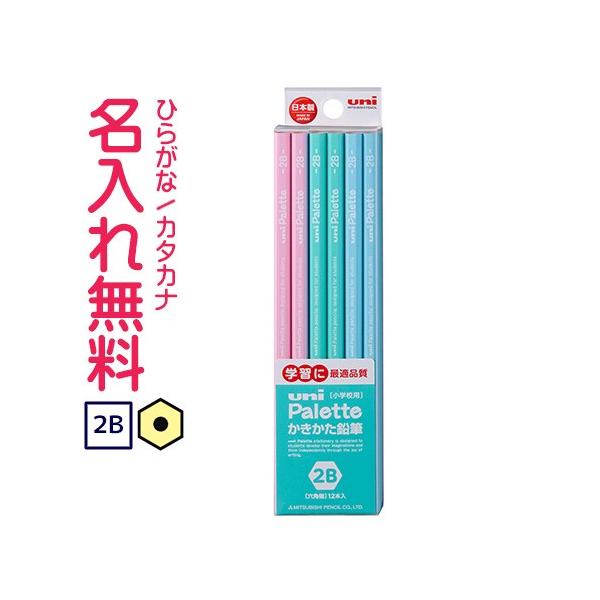 M@ꉔM@M OHM @uni Paletteijpbgj rj[P[X@~gO[@2B 10060875