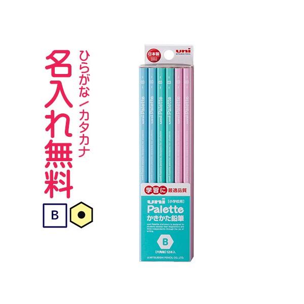 M@ꉔM@M OHM @uni Paletteijpbgj rj[P[X@~gO[@B 10060874