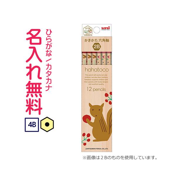 M@ꉔM@M OHM Z@hahatoco Zp@dx4a@iԁj nngR@X@10061284