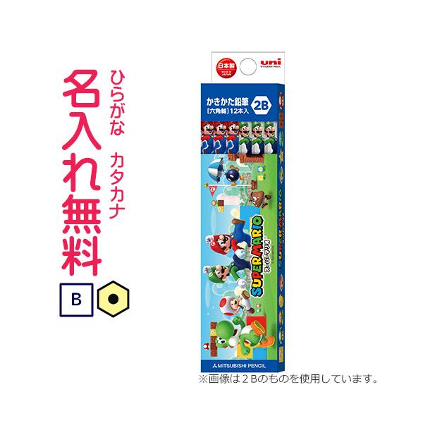 鉛筆 かきかた鉛筆 スーパーマリオの人気商品 通販 価格比較 価格 Com