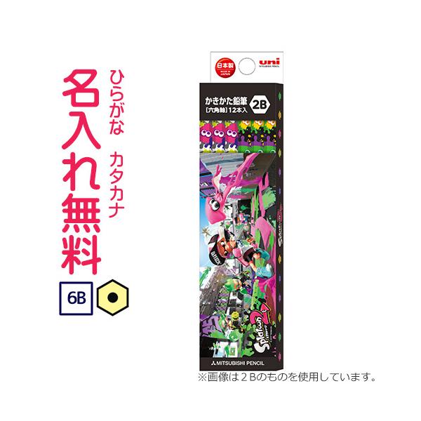 名入れ鉛筆 ナノダイヤの人気商品 通販 価格比較 価格 Com