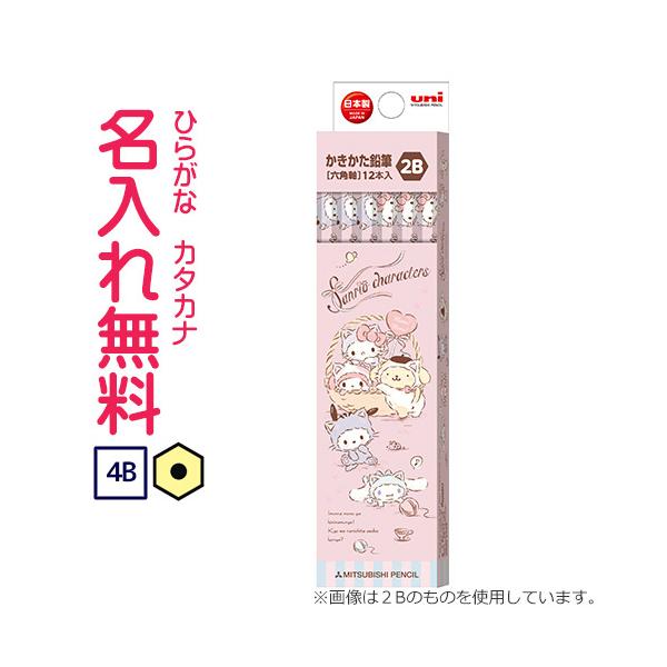 4b 鉛筆 キャラクターの人気商品 通販 価格比較 価格 Com