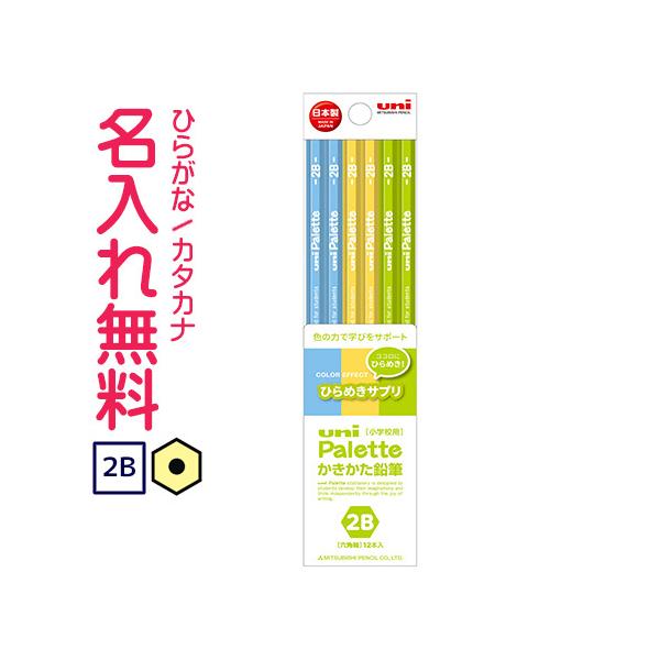 M@ꉔM@M OHM Z@uni Paletteijpbgj rj[P[X@Ђ߂Tv@2B 10061127
